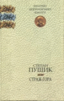 Локальне зображення обкладинки