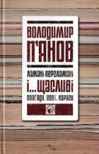 Локальне зображення обкладинки