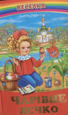 Локальне зображення обкладинки