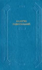 Локальне зображення обкладинки