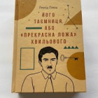 Локальне зображення обкладинки
