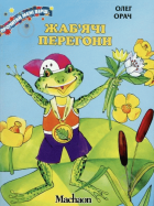 Локальне зображення обкладинки