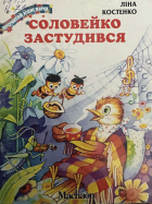 Локальне зображення обкладинки