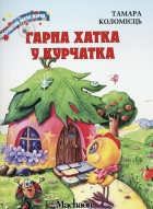 Локальне зображення обкладинки