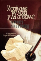 Локальне зображення обкладинки