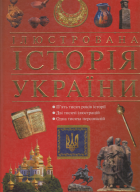 Локальне зображення обкладинки