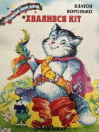Локальне зображення обкладинки