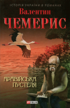 Локальне зображення обкладинки