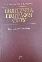 Локальне зображення обкладинки