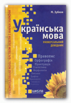 Локальне зображення обкладинки