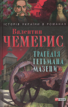 Локальне зображення обкладинки