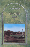 Локальне зображення обкладинки