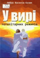 Локальне зображення обкладинки