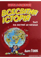 Локальне зображення обкладинки