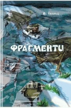 Локальне зображення обкладинки