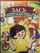 Локальне зображення обкладинки