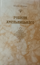 Локальне зображення обкладинки