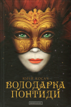 Локальне зображення обкладинки
