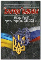Локальне зображення обкладинки
