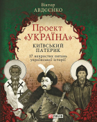 Локальне зображення обкладинки