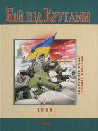 Локальне зображення обкладинки