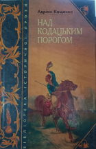 Локальне зображення обкладинки