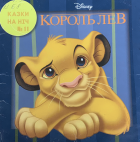 Локальне зображення обкладинки