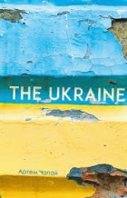 Локальне зображення обкладинки