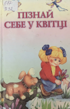 Локальне зображення обкладинки
