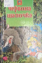Локальне зображення обкладинки