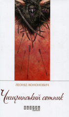 Локальне зображення обкладинки