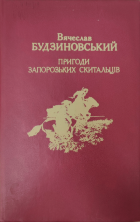 Локальне зображення обкладинки