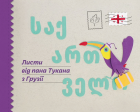 Локальне зображення обкладинки