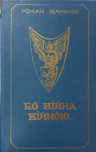 Локальне зображення обкладинки
