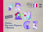 Локальне зображення обкладинки
