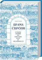 Локальне зображення обкладинки