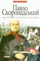 Локальне зображення обкладинки