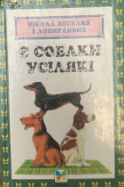 Локальне зображення обкладинки