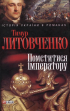 Локальне зображення обкладинки