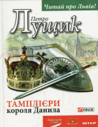 Локальне зображення обкладинки