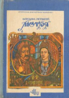 Локальне зображення обкладинки