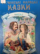 Локальне зображення обкладинки