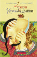 Локальне зображення обкладинки