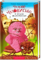 Локальне зображення обкладинки