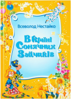 Локальне зображення обкладинки