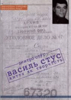 Локальне зображення обкладинки
