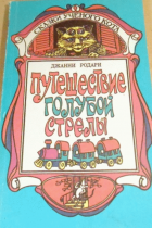 Локальне зображення обкладинки