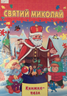 Локальне зображення обкладинки