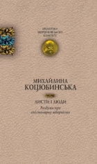 Локальне зображення обкладинки