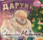 Локальне зображення обкладинки